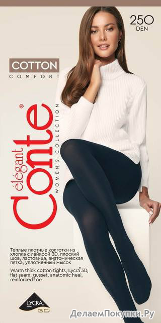    COTTON 250 ( )