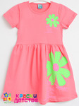 https://opt-baby.ru/girls/dresses/plat-e-art-cit-16065/