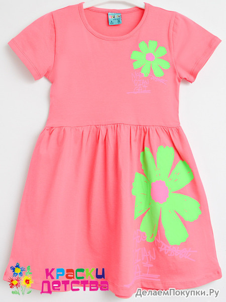 https://opt-baby.ru/girls/dresses/plat-e-art-cit-16065/