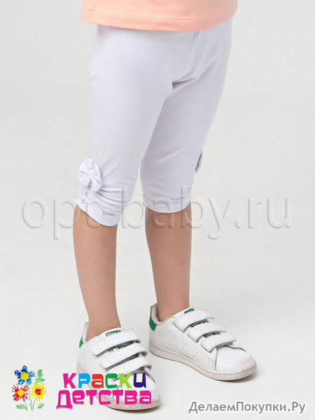 Бриджи, арт.: O 1612