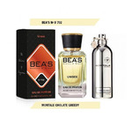 BEA'S 702 - Montale Chocolate Greedy () 50ml