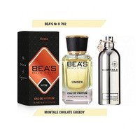BEA'S 702 - Montale Chocolate Greedy () 50ml