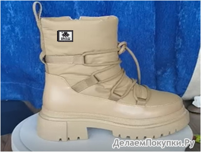  KING BOOTS