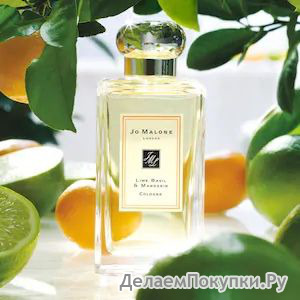 JO MALONE LONDON LIME BASIL & MANDARIN COLOGNE