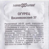 Огурец Вязниковский 37 ч/б