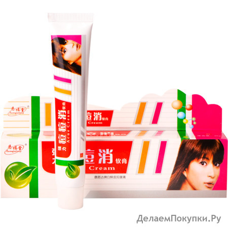 -  acne cream Xuanfutang
