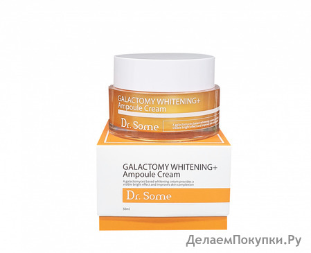 MED B      Dr.Some Galactomy Whitening Ampoule Cream, 50 