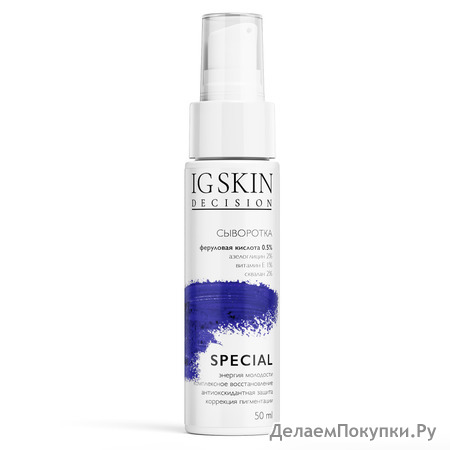 IG SKIN DECISION      , 50 