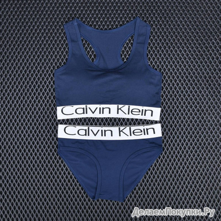    Calvin Klein  2233