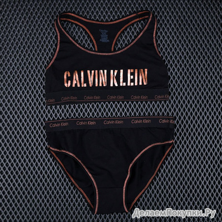    Calvin Klein  1520