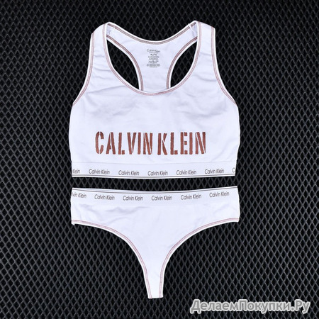    Calvin Klein  1518