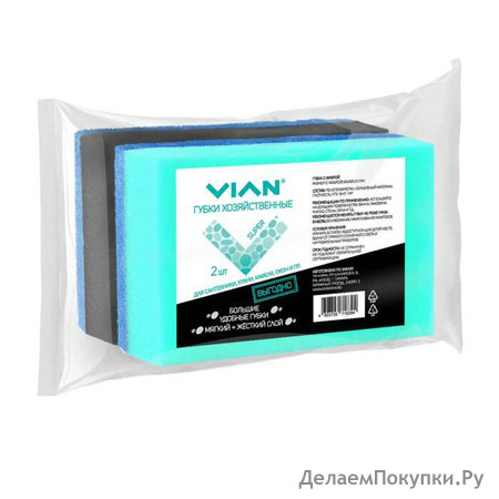    VIAN SUPER  , 90*150*30, 2 /