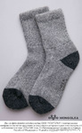 Носки из монгольской шерсти серый 37-39 (1шт)