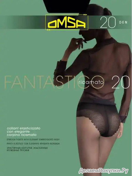   Fantastico 20