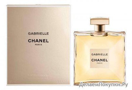 438   CHANEL GABRIELLE