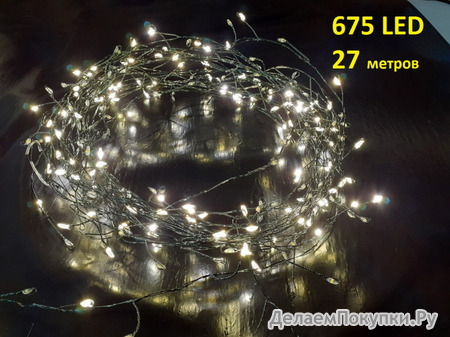   - 27, 675 LED