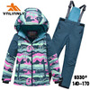 9330  Valianly 140-170