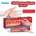      Sumifun Finger Numbness Cream 20g (106)