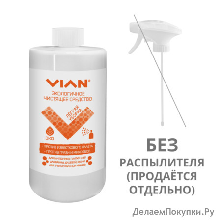   VIAN " ", 500 