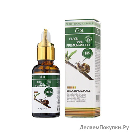         BLACK SNAIL PREMIUM AMPOULE, 30 EKEL