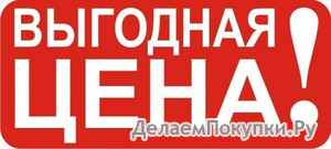 ShopBoot. Обувь по нереально низким ценам, тапочки от 150 рублей