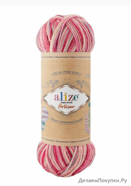 SUPERWASH ARTISAN ALIZE