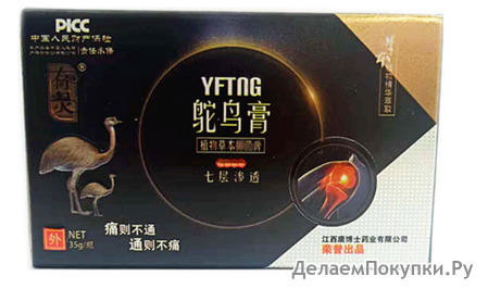     Jiangxi Dr. Kang, 35  : 0-00754