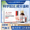        Caizhilin, 30  : 0-02273