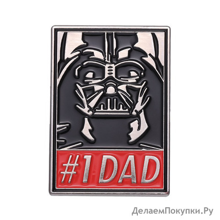 Металлический значок "Dad №1"