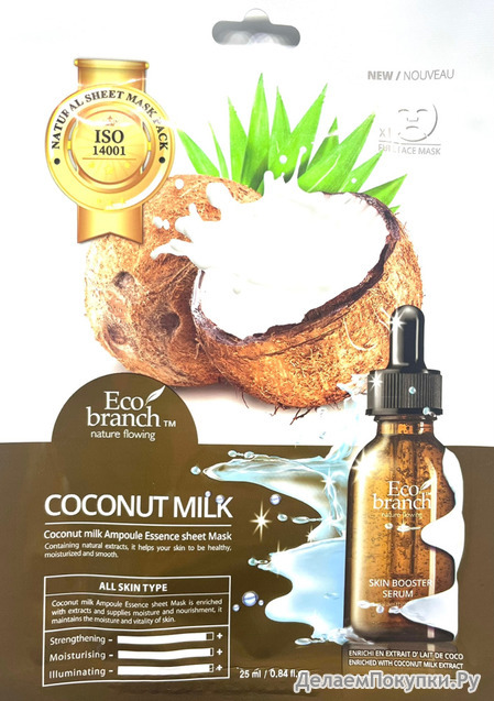 ECO BRANCH        Coconut Milk Ampoule Essence Sheet Mask, 25 