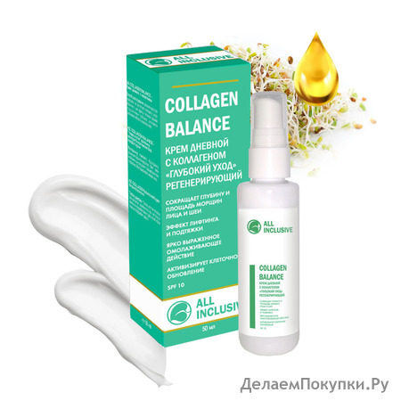 ALL INCLUSIVE          Collagen Balance, 50 