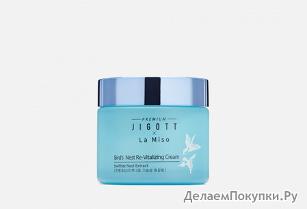 JIGOTT & LA MISO PREMIUM        Bird's Nest Re-Vitalizing Cream, 70 