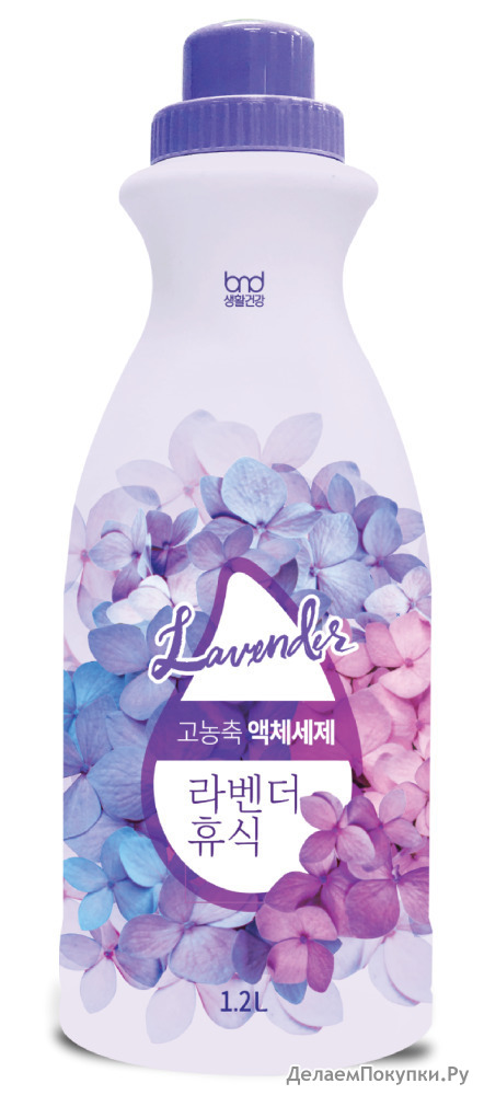 B&D       High Enrichment Liquid Lavender Detergent, 1,2 