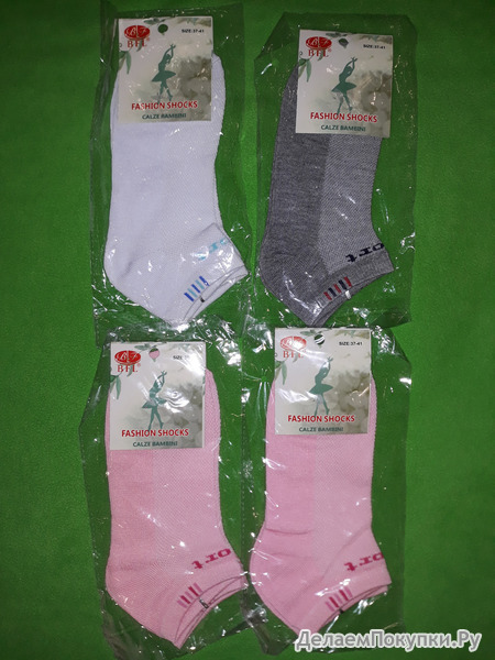   BFL Fashion 37-41