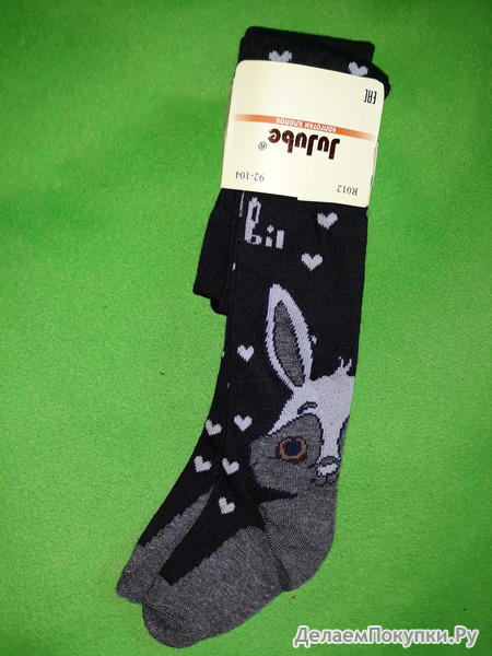   "Jujube"    R012-4 --0321,  92-104