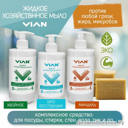    VIAN , 450 