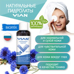   VIAN, 100 