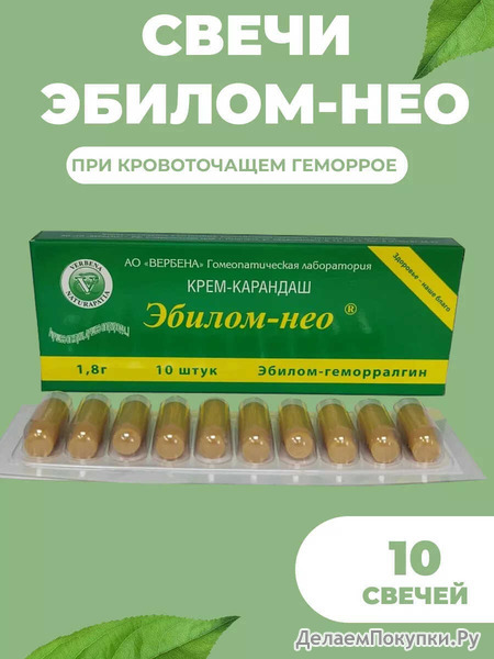 - - (-) 10.