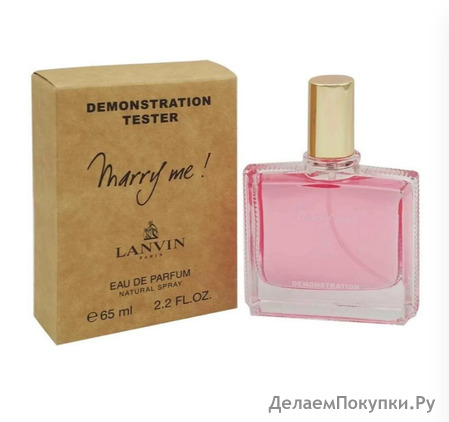 Lanvin Marry Me ( ) 65ml T 