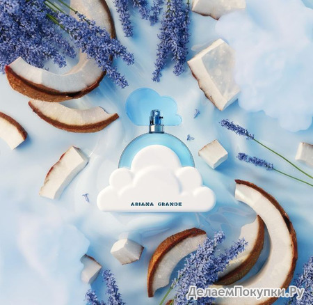 Ariana Grande Cloud