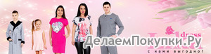 LikaDress. Ивановский трикотаж.