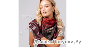 ����������� ����� LANOTTI �������� �� ������� 2 ����!!!