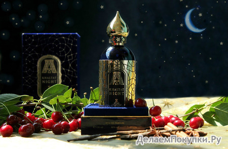 "KamEly Parfum". Отливанты оригинального парфюма. Без орг %