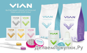 VIAN.     ! !!!   -58%.      !  !!!