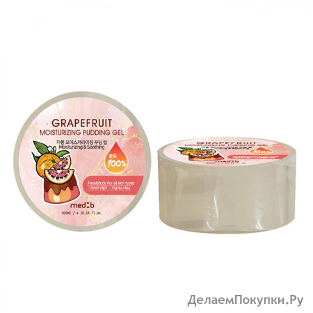 MED B     Grapefruit Moisturizing Pudding Gel, 300 