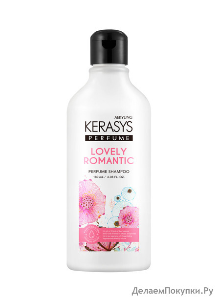 KERASYS     Lovely&Romantic, 180 