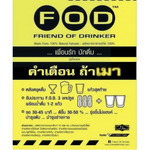 FOD    