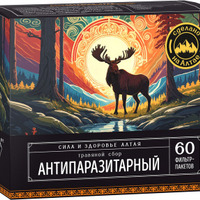    60 -