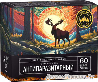    60 -