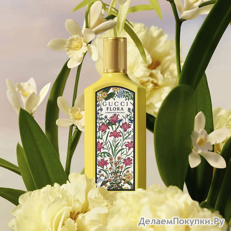 Gucci Flora Gorgeous Orchid
